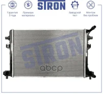 �������� ��������� Stron ���. STR0572 STR0572 ����