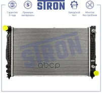 �������� ��������� Stron ���. str0568 STR0568 ����