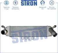 ���������� Hyundai Starex H-1 (TQ) (2007-) Stron ���. str5000 STR5000 ����
