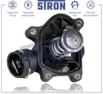 ��������� Stron ���. STT0022 STT0022 ����