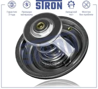 ��������� Audi A4 (8D2 B5) VW Passat (3B2) Stron ���. stt0009 STT0009 ����