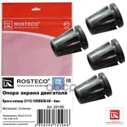 ����� ��������� Rosteco ���. 20195 20195 ����