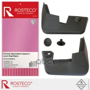 ����������, �������� Rosteco ���. 20365 20365 ����