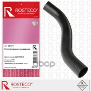 �������� ������� ���������� ��������� Rosteco ���. 20371 20371 ����