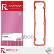 ��������� ��������� ������ Rosteco ���. 20520 20520 ����