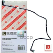 ������ ��������� Rosteco ���. 20569 20569 ����