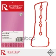 ��������� ��������� ������ Rosteco ���. 20669 20669 ����