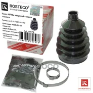 ������� ����, �������� Rosteco ���. 20679 20679 ����