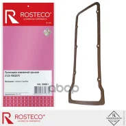��������� ��������� ������ Rosteco ���. 20801 20801 ����