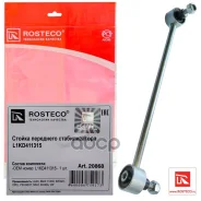 ����/������ ������������� Rosteco ���. 20868 20868 ����