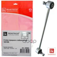 ����/������ ������������� Rosteco ���. 20865 20865 ����