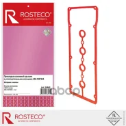 ��������� ��������� ������ Rosteco ���. 20995 20995 ����