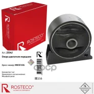 ����� ��������� Rosteco ���. 21147 21147 ����