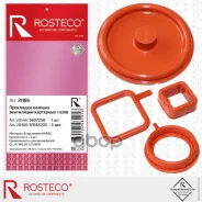 ��������� ����������� �������� Rosteco ���. 21185 21185 ����