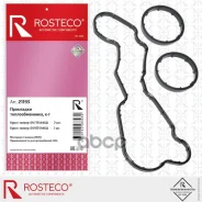 ��������� �������������� Rosteco ���. 21193 21193 ����