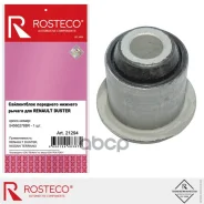 ����������� ������ �������� Rosteco ���. 21294 21294 ����