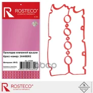 ��������� ��������� ������ Rosteco ���. 21500 21500 ����