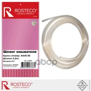����� ��������������� Rosteco ���. 21676 21676 ����