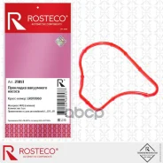 ��������� ��������� ���������� Rosteco ���. 21851 21851 ����