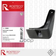 ��������� Rosteco ���. 21898 21898 ����