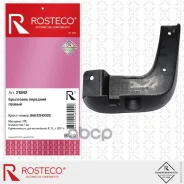 ��������� Rosteco ���. 21892 21892 ����