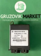 ���� ���������� ENR mercedes atego A0024460117 ����