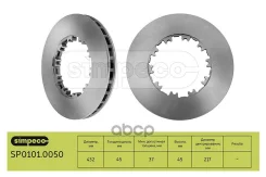���� ��������� DAF �. �.1387439 (SP0101.0050) Simpeco ���. SP0101.0050 SP01010050 ����