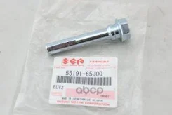 ������������ ���������� �������� ����� Suzuki ���. 5519165j00 5519165J00 ����