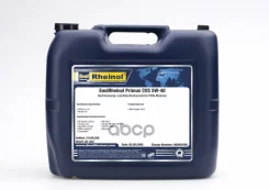 SWD Rheinol Primus CVS