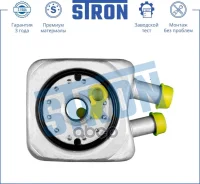 �������� �������� ��� �/� AUDI A3 I (8L), 01-04, 97-04, A3 II (8P), 04-14, 09-14, Cabriolet (8G7, B4 Stron ���. STA0009 STA0009 ����