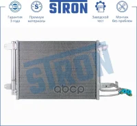 �������� ������������ AUDI A3 / S3 (8P) Stron ���. STC0071 STC0071 ����