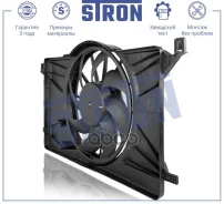���������� ��������� ��������� Stron ���. STEF012 STEF012 ����