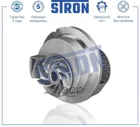 ����� ������� Opel Astra G (98-)/Astra H (04-)/Vectra B (95-)/Vectra C (02-) 1.8i Stron ���. stp0047 STP0047 ����