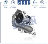 ����� ������� ��� �/� Toyota Land Cruiser Prado 120 Series, 03-10, Land Cruiser 70 Series, 85-08, La Stron ���. STP0104 STP0104 ����