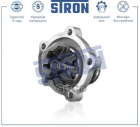����� ������� Stron ���. STP0095 STP0095 ����