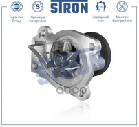 ����� ������� Dacia Dokker I (KE) Duster I Lodgy (JS) Lada Xray I Vesta I Renault Duster I Megane IV Stron ���. stp0092 STP0092 ����
