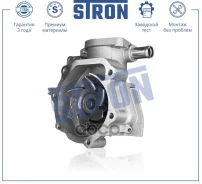����� ������� Stron ���. STP0097 STP0097 ����
