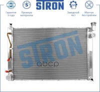 �������� ��������� Stron ���. str0381 STR0381 ����