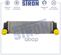 ���������� Stron ���. STR5013 STR5013 ����
