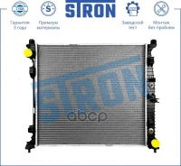 �������� ��������� Stron ���. str0511 STR0511 ����