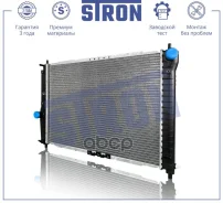 �������� ��������� Stron ���. str0542 STR0542 ����