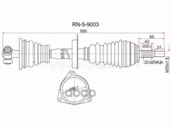 ������ � ����� LADA Largus 12-21 / Nissan Almera 12-19 (�������/ �����) Sat ���. RN-5-9003, ����� �������� RN59003 ����