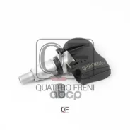 ������ �������� � ����� Quattro Freni ���. qf05c00045 QF05C00045 ����