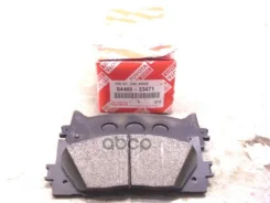 ������� ��������� �������� Toyota ���. 0446533471 0446533471 ����