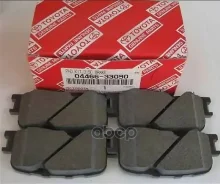 ������� ��������� Toyota ���. 0446633090 0446633090 ����