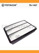  TA-1427 A-194 17801-50040 MANN C 31 007 Totachi TA1427 
