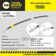 ����� ��������� �������� ������ ��� �/� Toyota Corolla (92-) 9094702798 Transmaster ���. tb189 Transmaster TB189 ����