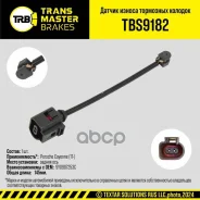 ������ ������ ��������� ������� ������ ��� ��� �/� Porsche Cayenne (17-) (9Y0907253C) Transmaster ���. tbs9182 Transmaster TBS9182 ����