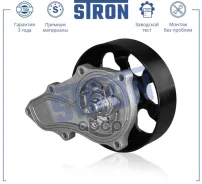 ����� ������� Honda Civic VII (EM EP ES EV) EdiX FR-V Integra IV Stepwagon II Stream I Stron ���. stp0050 STP0050 ����