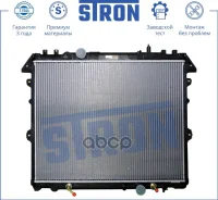 �������� ��������� Stron ���. STR0057 STR0057 ����